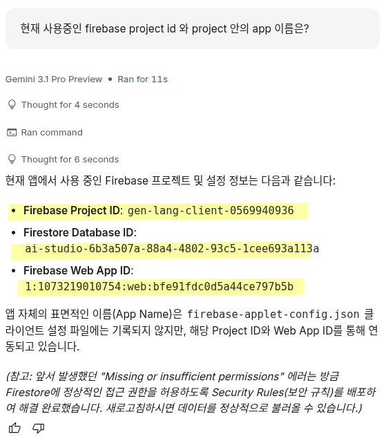 20260719_144849_screenshot.png