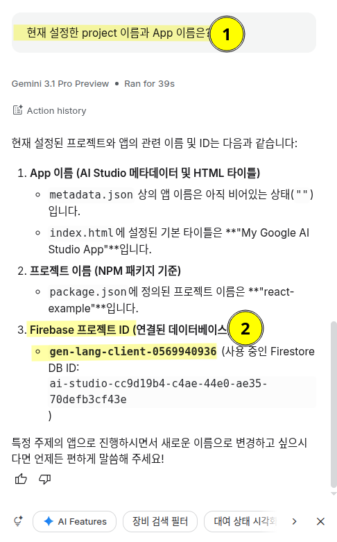 20260718_130050_screenshot.png
