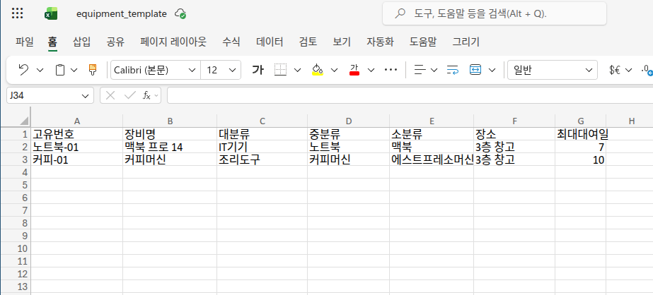 20260718_154416_screenshot.png