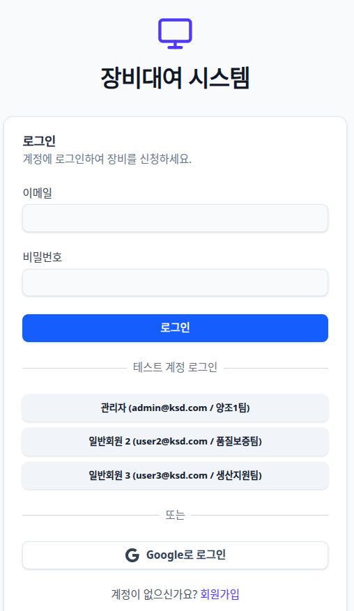 20260718_142759_screenshot.png