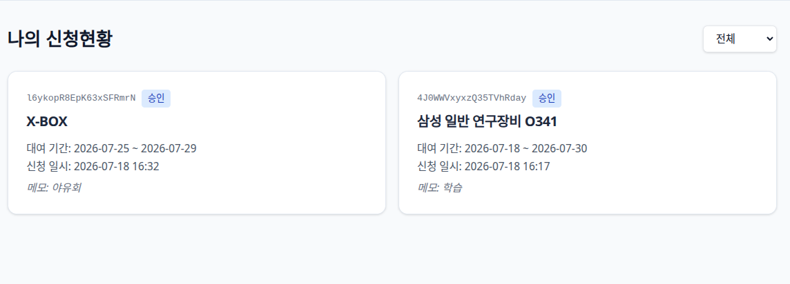 20260718_163444_screenshot.png