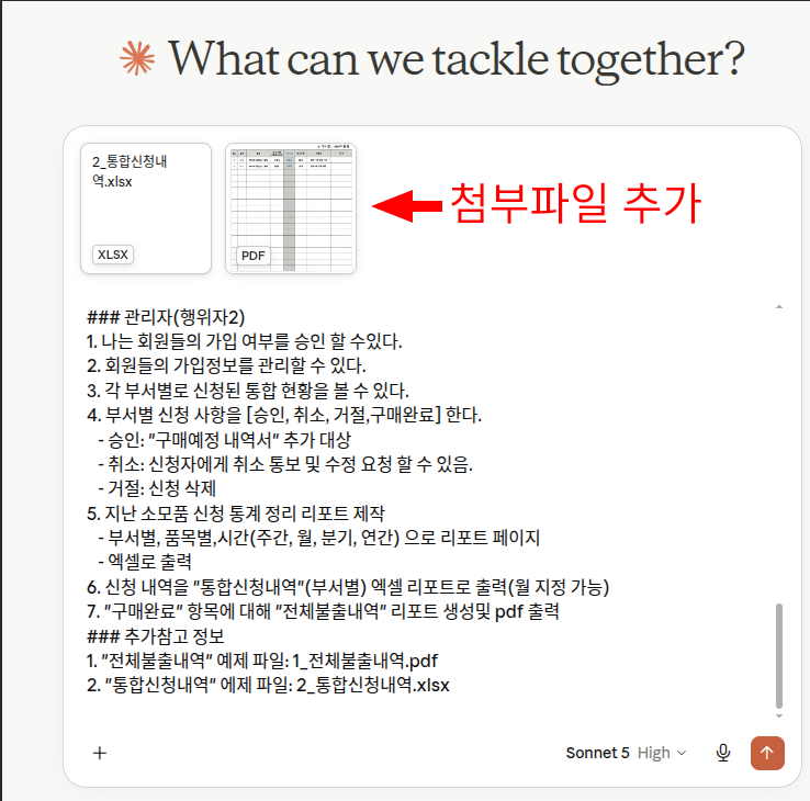 20260719_135015_screenshot.png