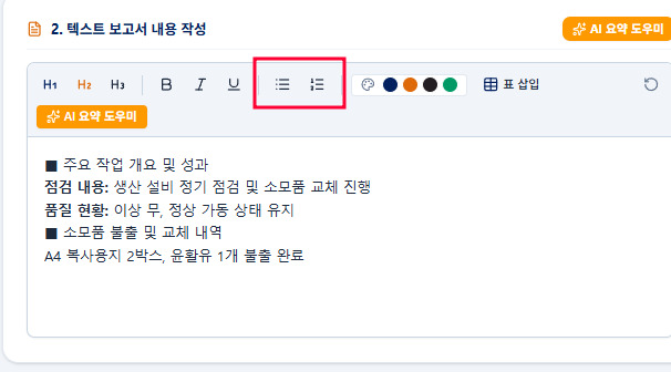 20260725_150510_screenshot.jpg