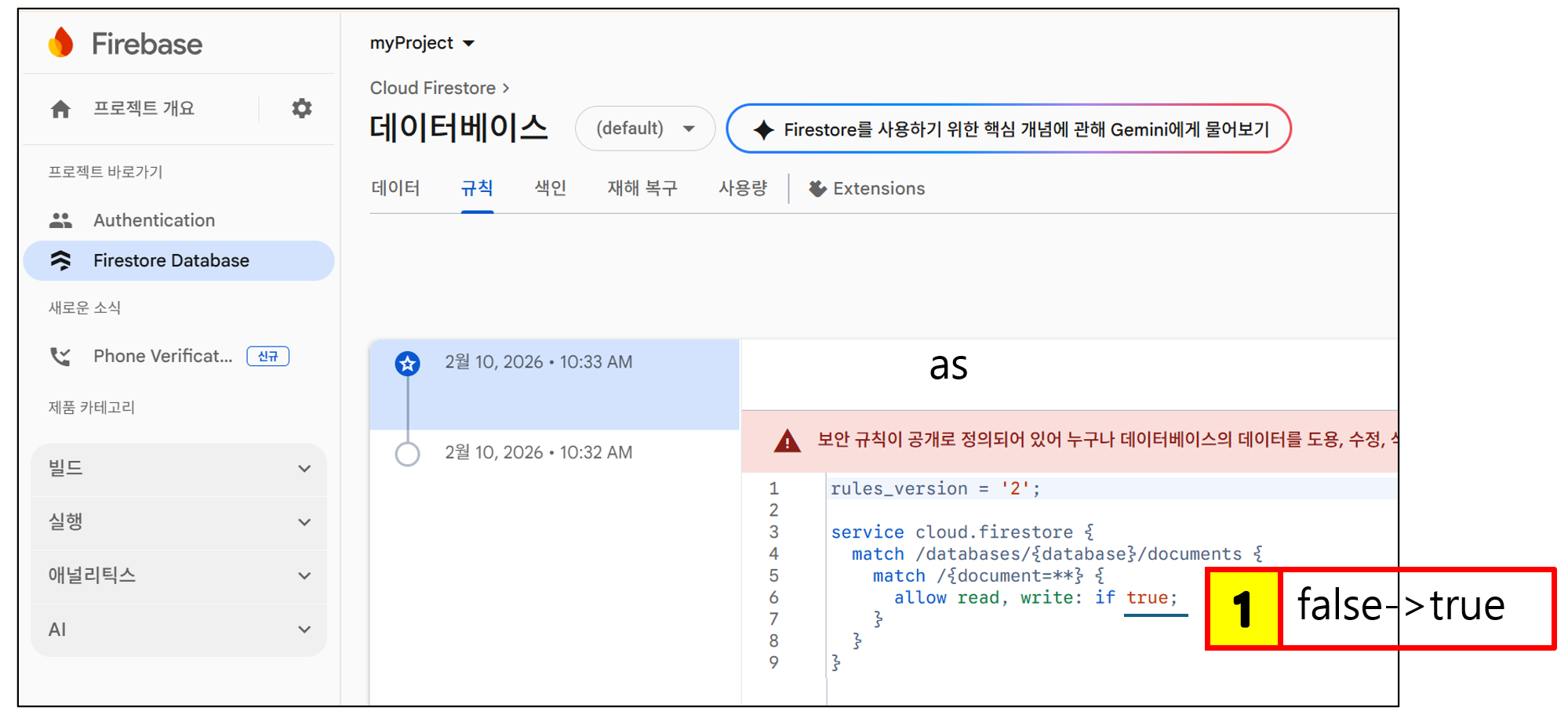 20260218_165801_screenshot.png