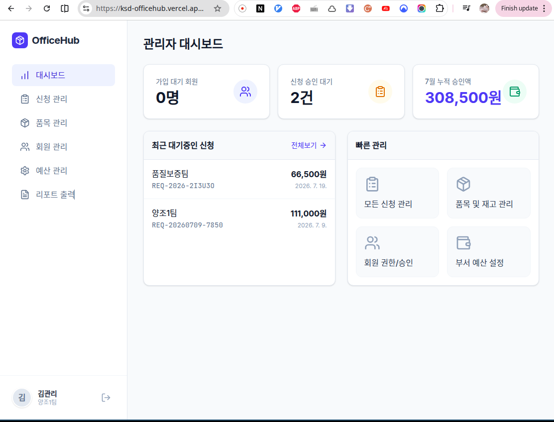 20260721_102323_screenshot.png