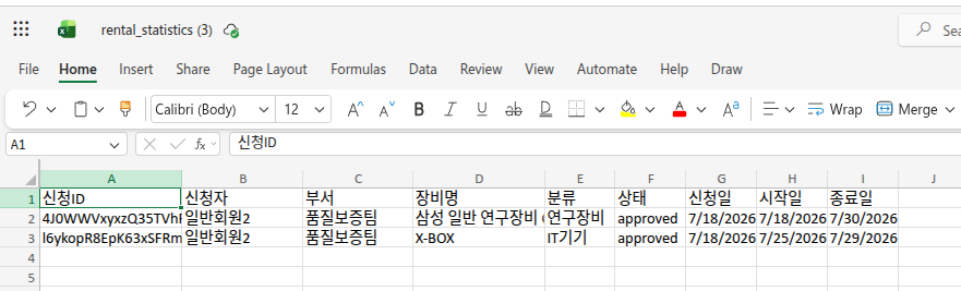 20260718_164059_screenshot.png