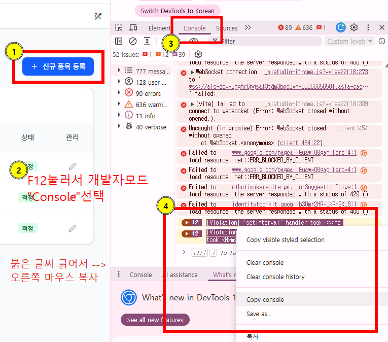 20260717_183919_screenshot.jpg