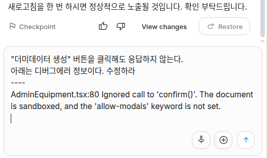20260718_153832_screenshot.png