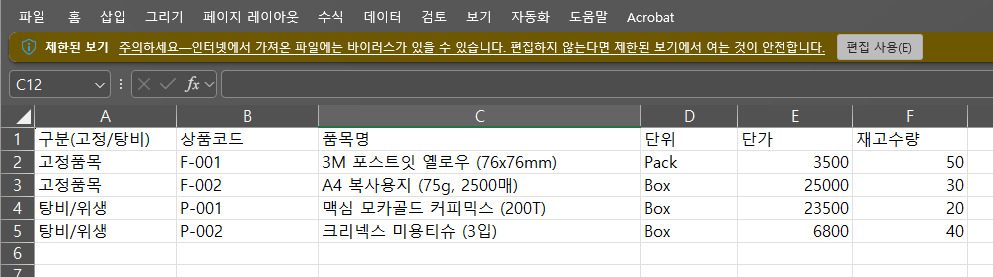 20260726_150407_screenshot.jpg