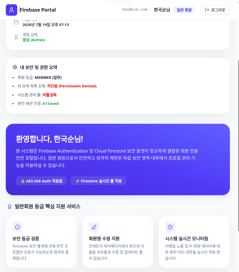 20260719_191511_screenshot.png
