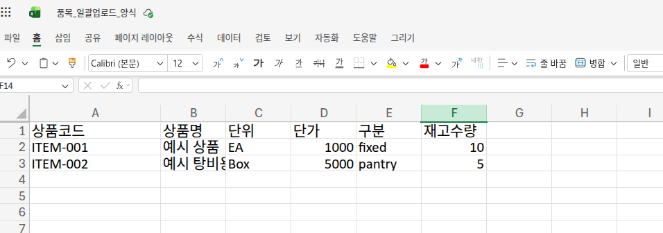 20260719_164244_screenshot.png