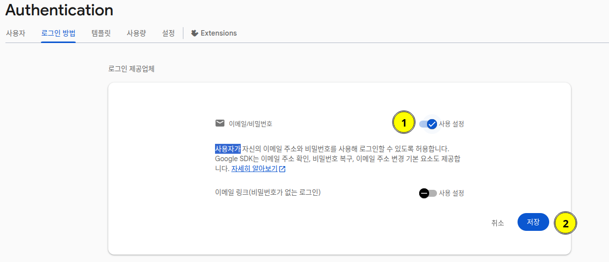 Figure 8: 활성화